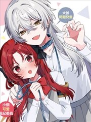 蜜桃影音漫画纸上分镜手记封面